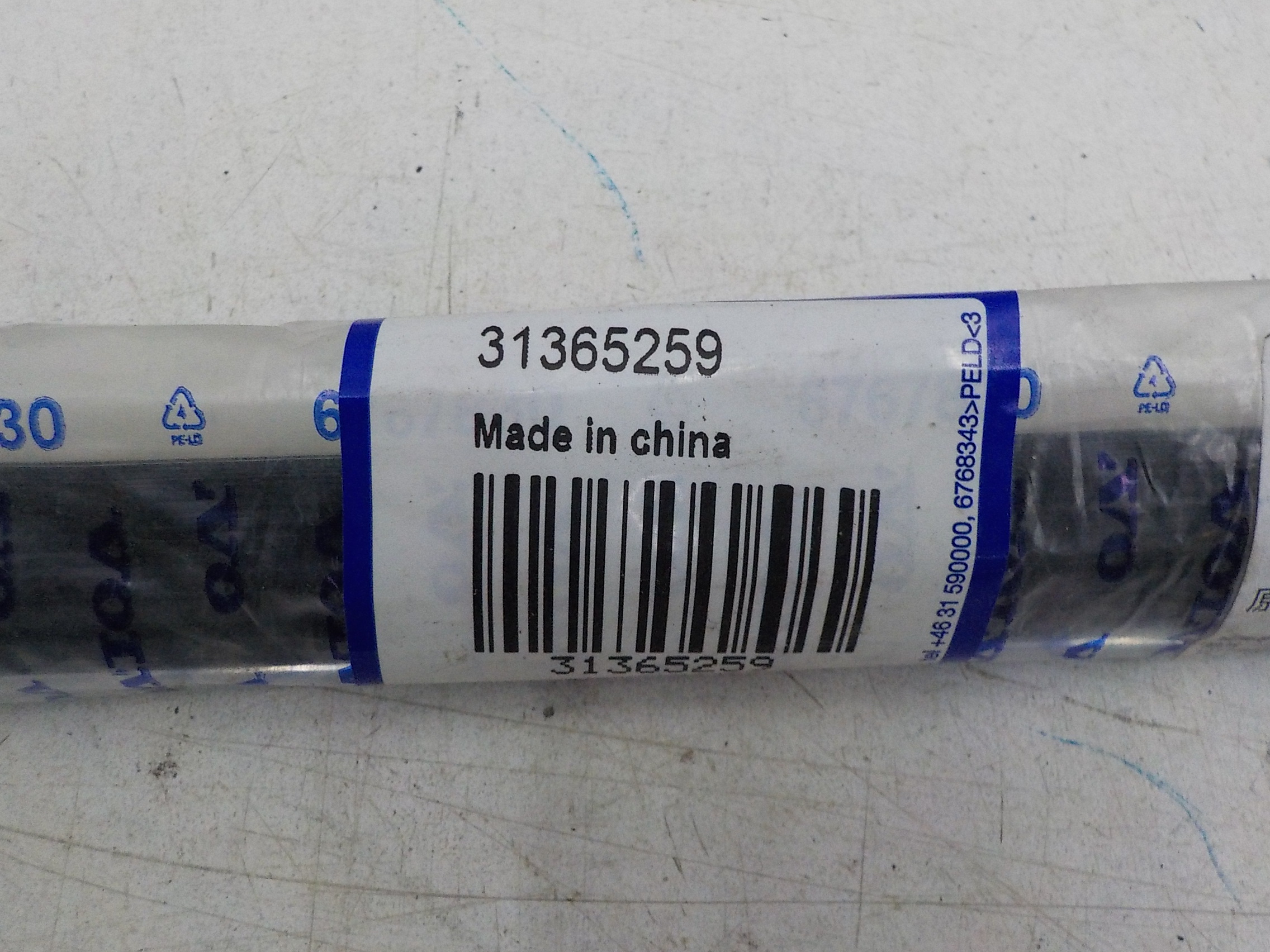 Молдинг двери передней правой для Volvo XC60 2008- 0000