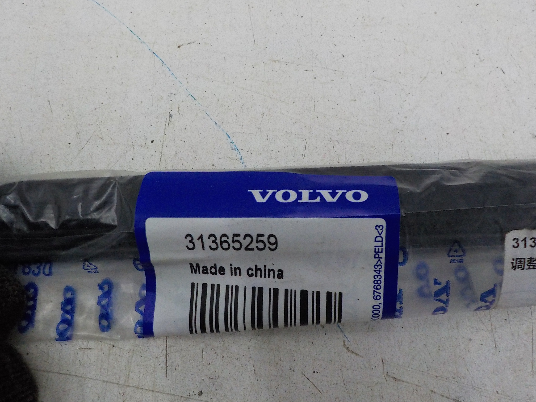 Молдинг двери передней правой для Volvo XC60 2008- 0000