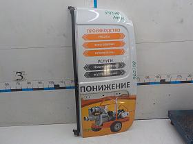 Дверь багажника для Lada Largus 2021- года выпуска, 901005637R